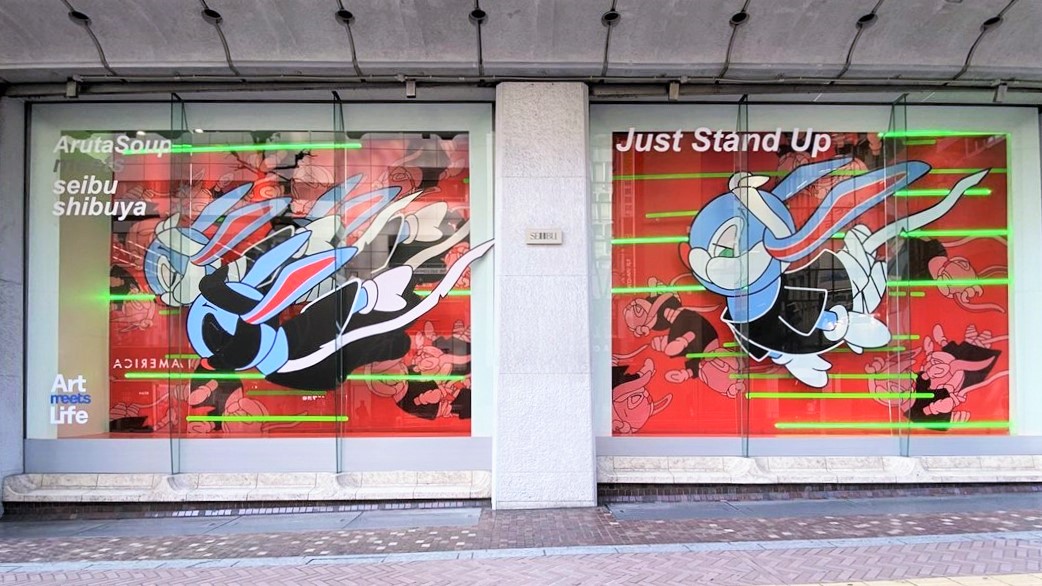 J13 西武渋谷店 アートミーツライフ 2023年｜SEIBU SOGO TransCulture