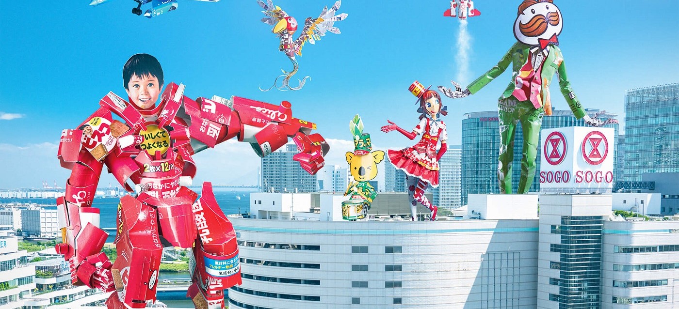 D226 空箱職人はるきる展 Miracle Package Art｜SEIBU SOGO