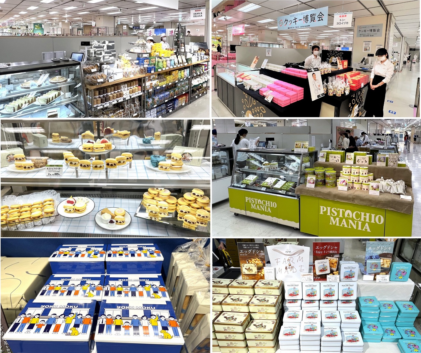 K61 催事イベント 第2回クッキー博覧会｜SEIBU SOGO TransCulture