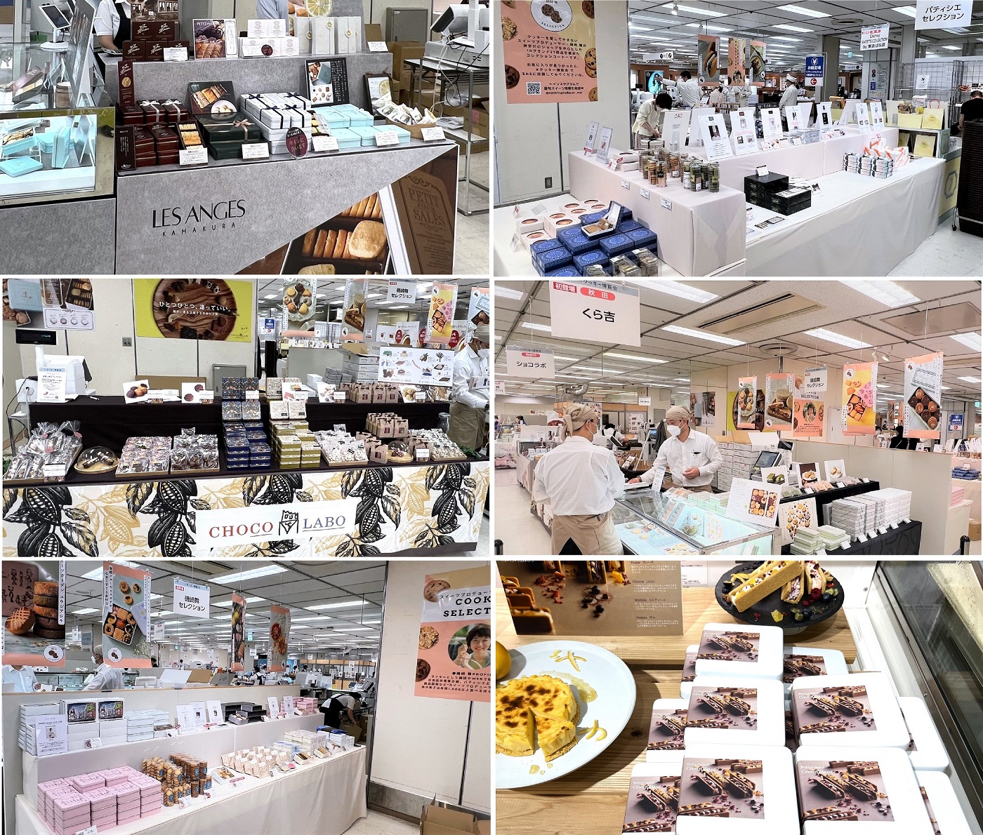 K61 催事イベント 第2回クッキー博覧会｜SEIBU SOGO TransCulture