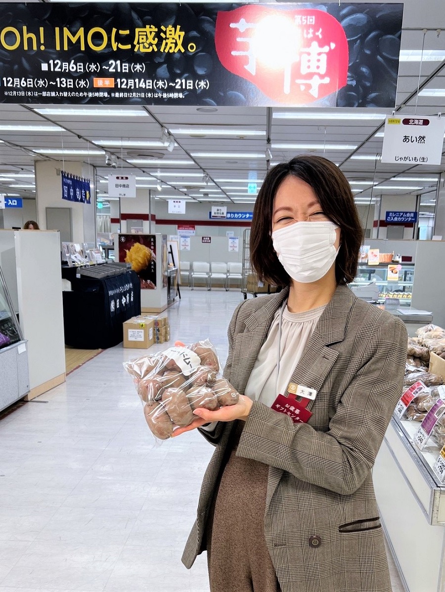 K89 催事イベント 第5回 芋博｜SEIBU SOGO TransCulture | 西武