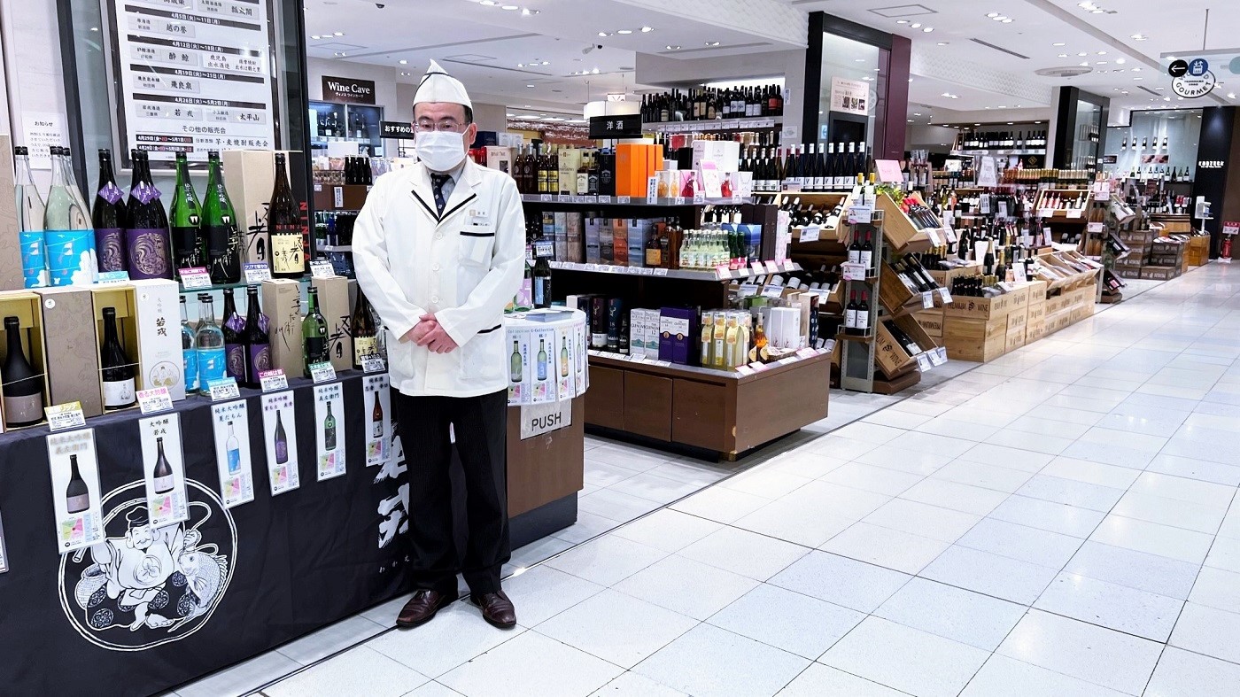 G16 そごう横浜店 酒売場｜SEIBU SOGO TransCulture | 西武・そごう