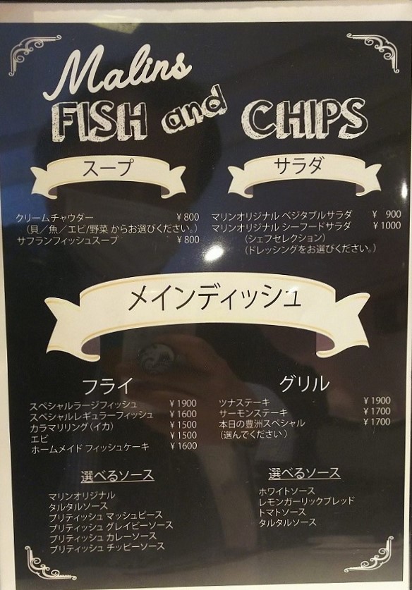 【最終値下げ】 フィッシュ&チップス F8 西武渋谷店マリンズ オリジナルブリティッシュ｜SEIBU SOGO