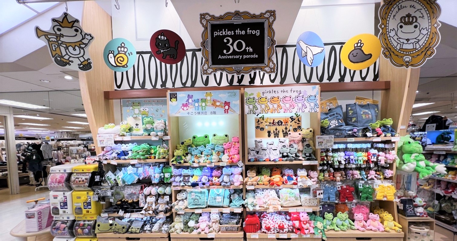 G51 そごう横浜店 かえるのピクルス マルシェ ド ピクルス｜SEIBU SOGO