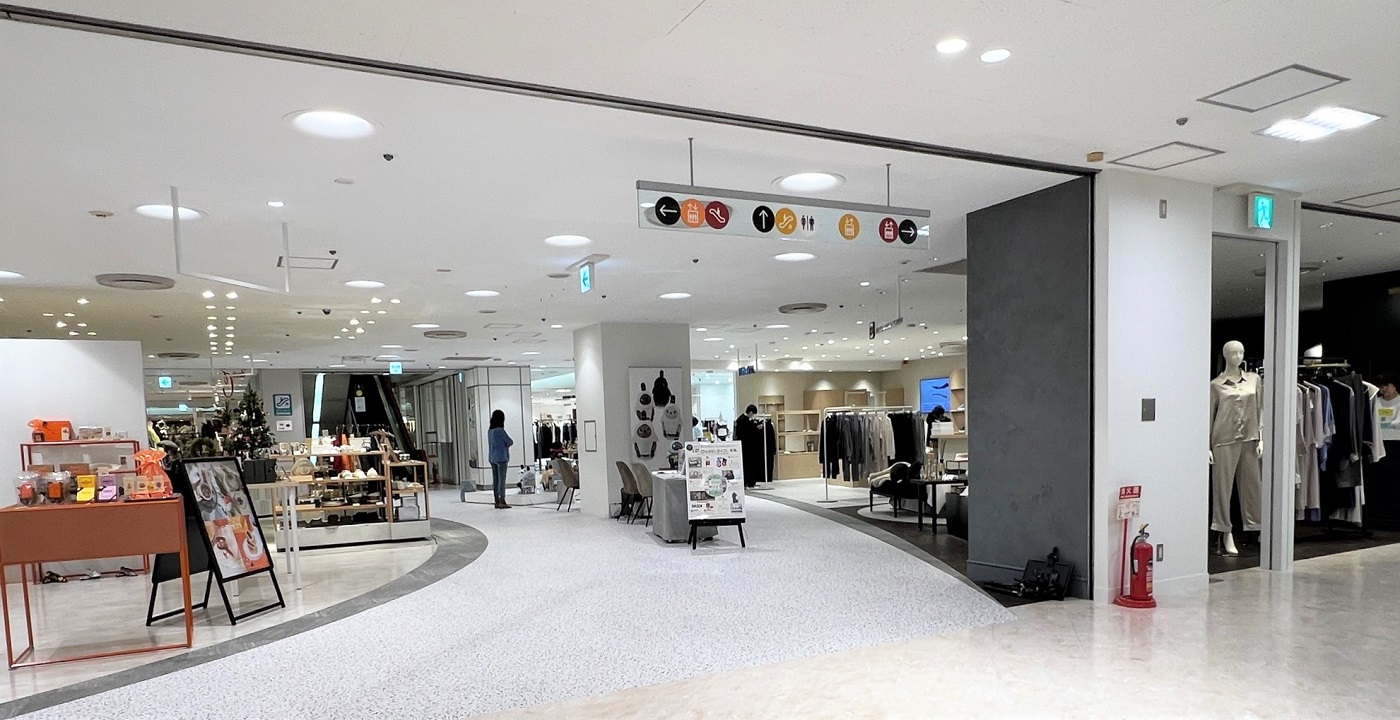 G53 そごう横浜店 ウェルビーライフ｜SEIBU SOGO TransCulture | 西武