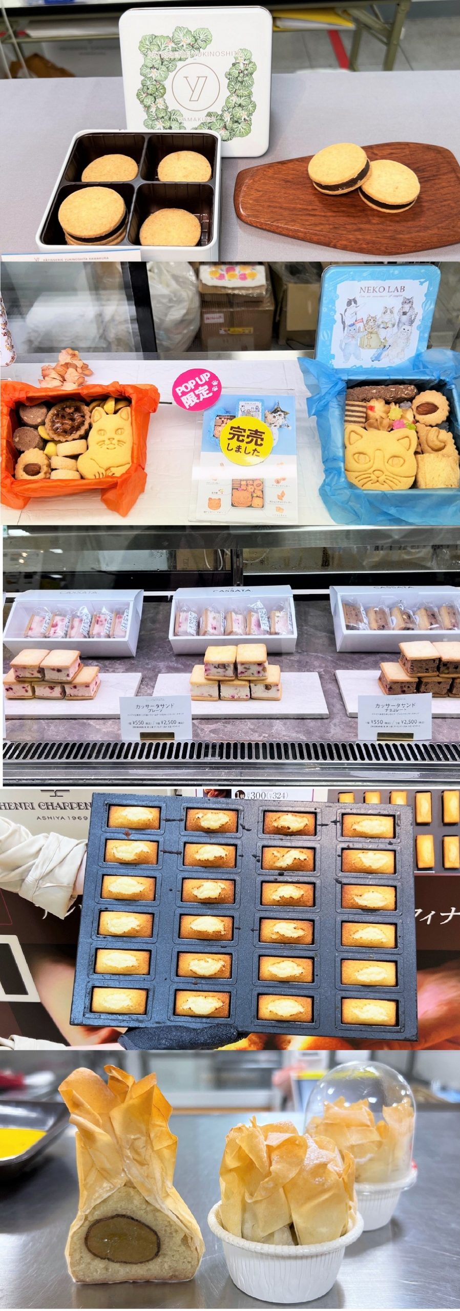 K124 催事イベント スイーツ博覧会｜SEIBU SOGO TransCulture | 西武