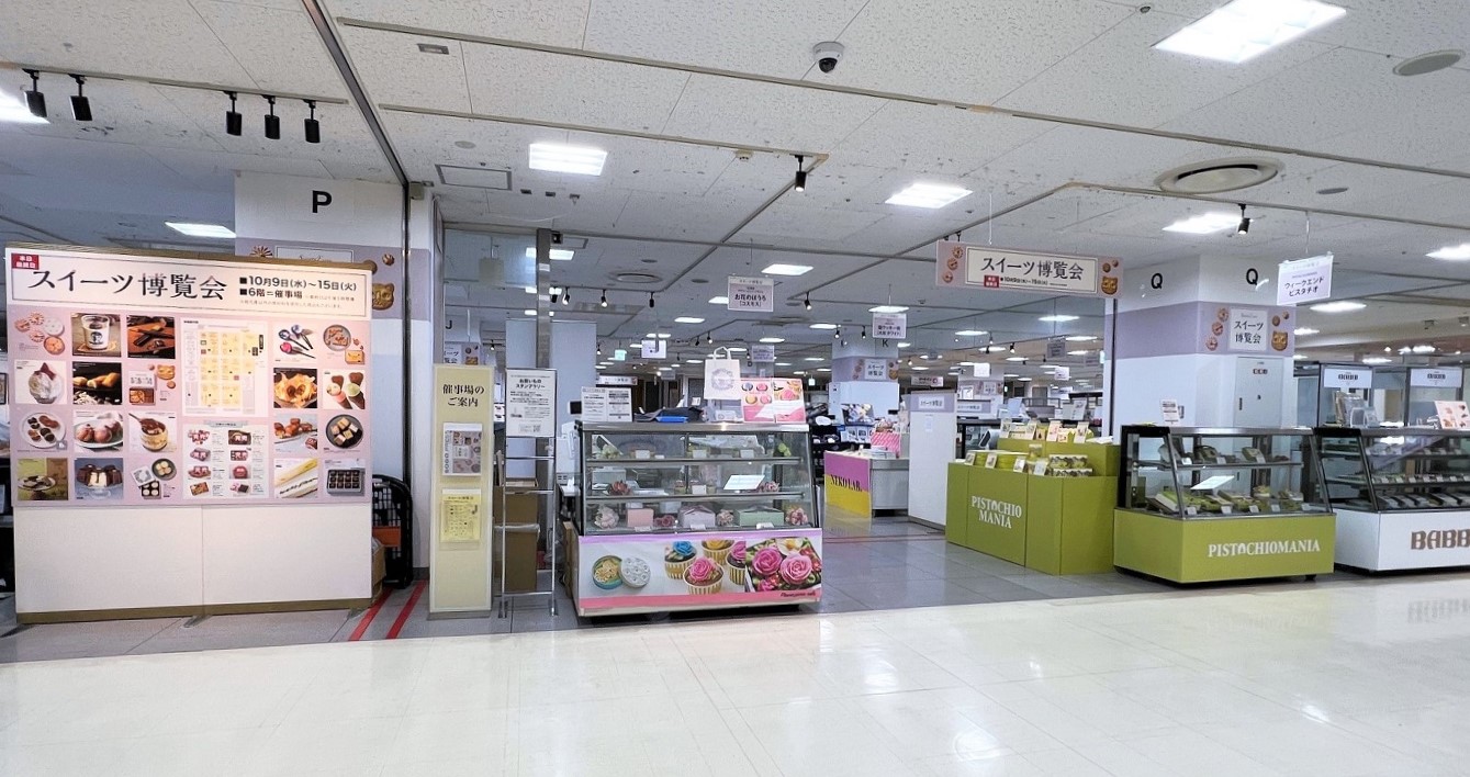 K124 催事イベント スイーツ博覧会｜SEIBU SOGO TransCulture | 西武