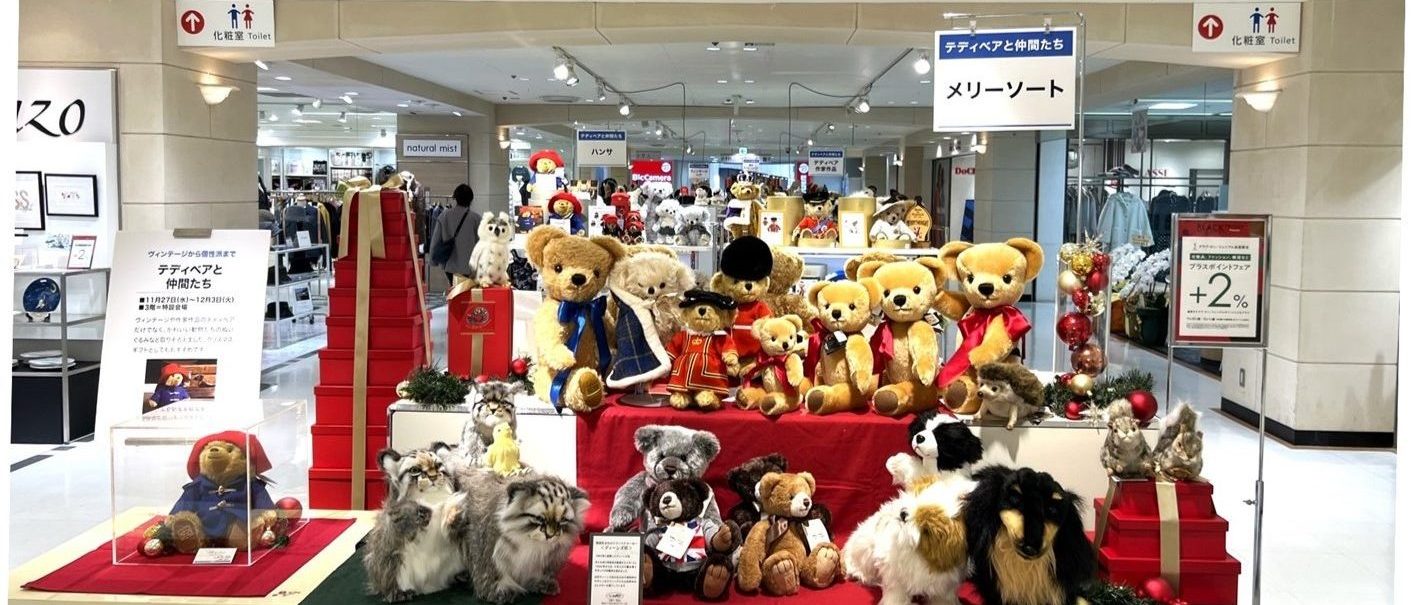 K135 催事イベント テディベアと仲間たち｜SEIBU SOGO TransCulture