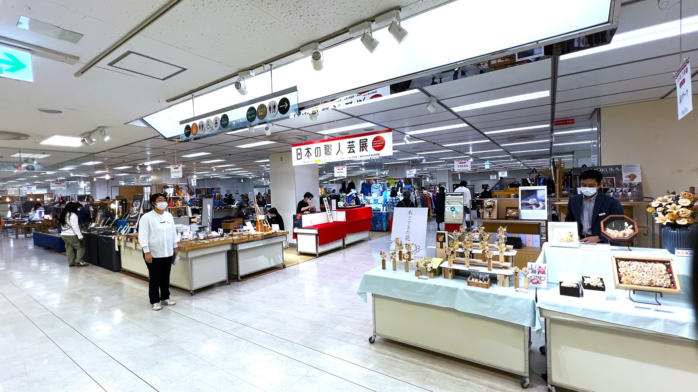 K145 催事イベント 日本の職人芸展｜SEIBU SOGO TransCulture | 西武