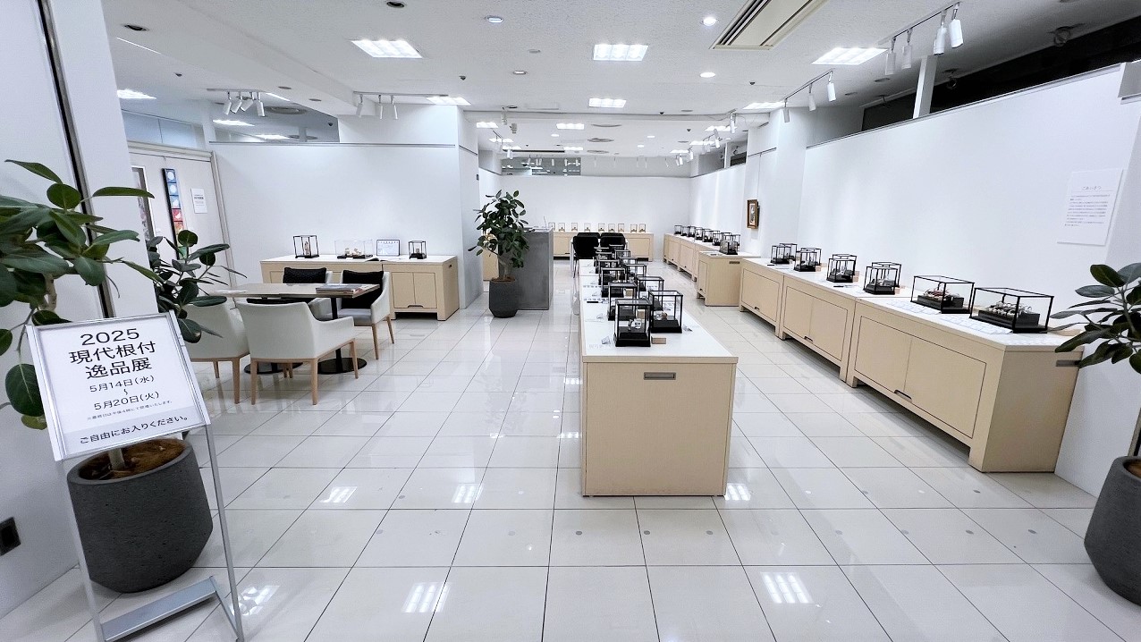 L46 2025 現代根付逸品展｜SEIBU SOGO TransCulture | 西武・そごう