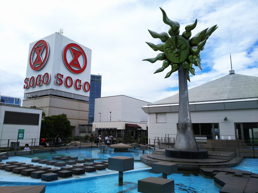 G1 そごう横浜店 店内アート｜SEIBU SOGO TransCulture | 西武・そごう