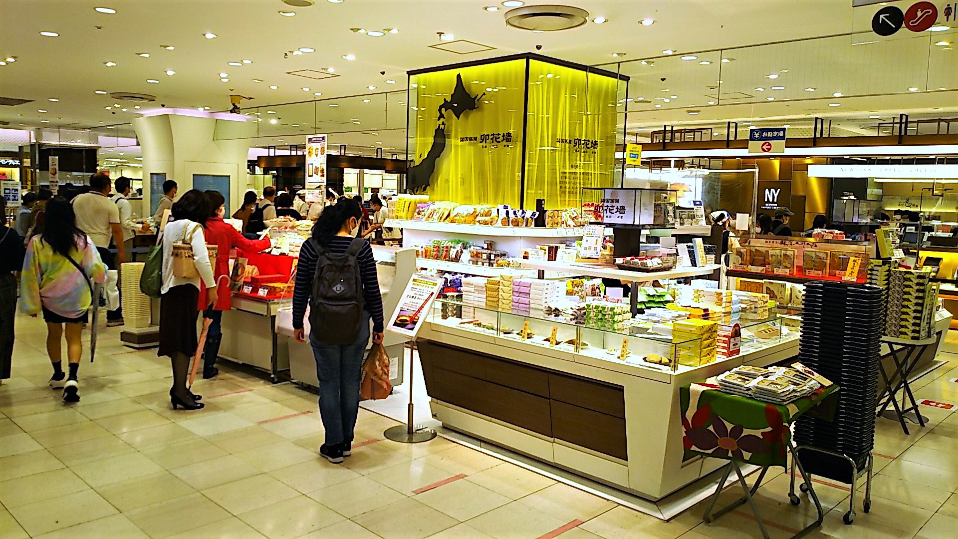 E16 そごう横浜店 諸国銘菓 卯花墻 うのはながき Sogo Seibu Transculture E16 そごう横浜店 諸国銘菓 卯花墻 うのはながき Sogo Seibu Transculture