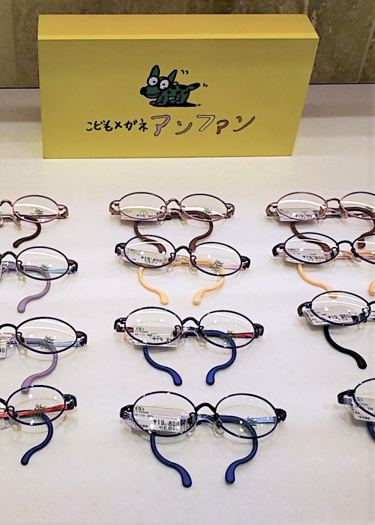 H19 そごう千葉店 こどもメガネ アンファン オグラ眼鏡店｜SEIBU SOGO