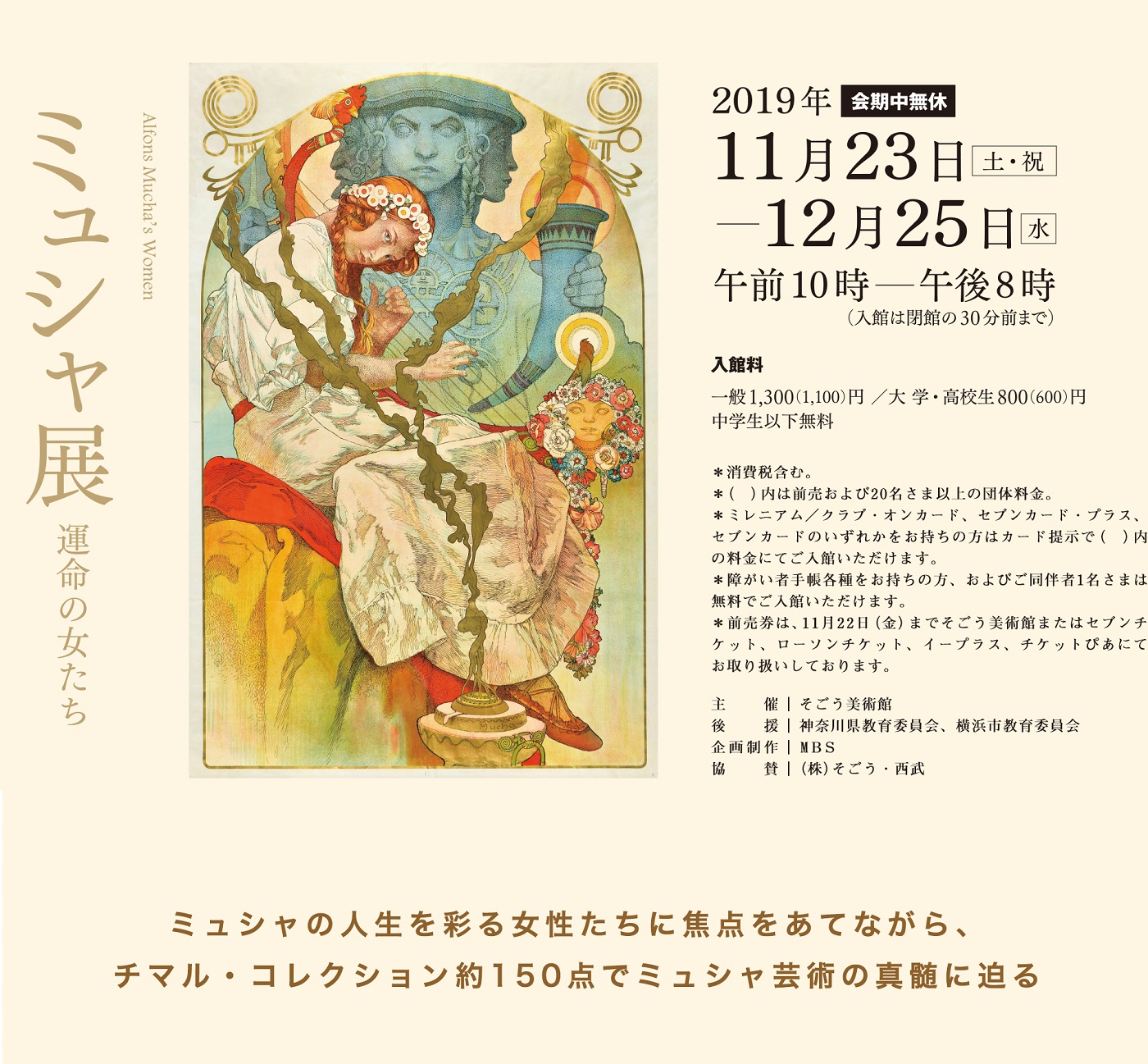 最新CGと図版で古代ローマの全てを再現！】ローマ誕生から
