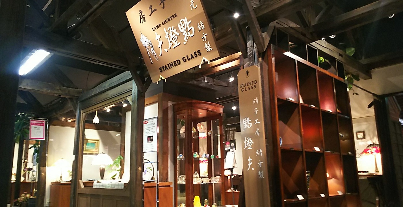 H14 そごう千葉店 硝子工房 點燈夫｜SEIBU SOGO TransCulture