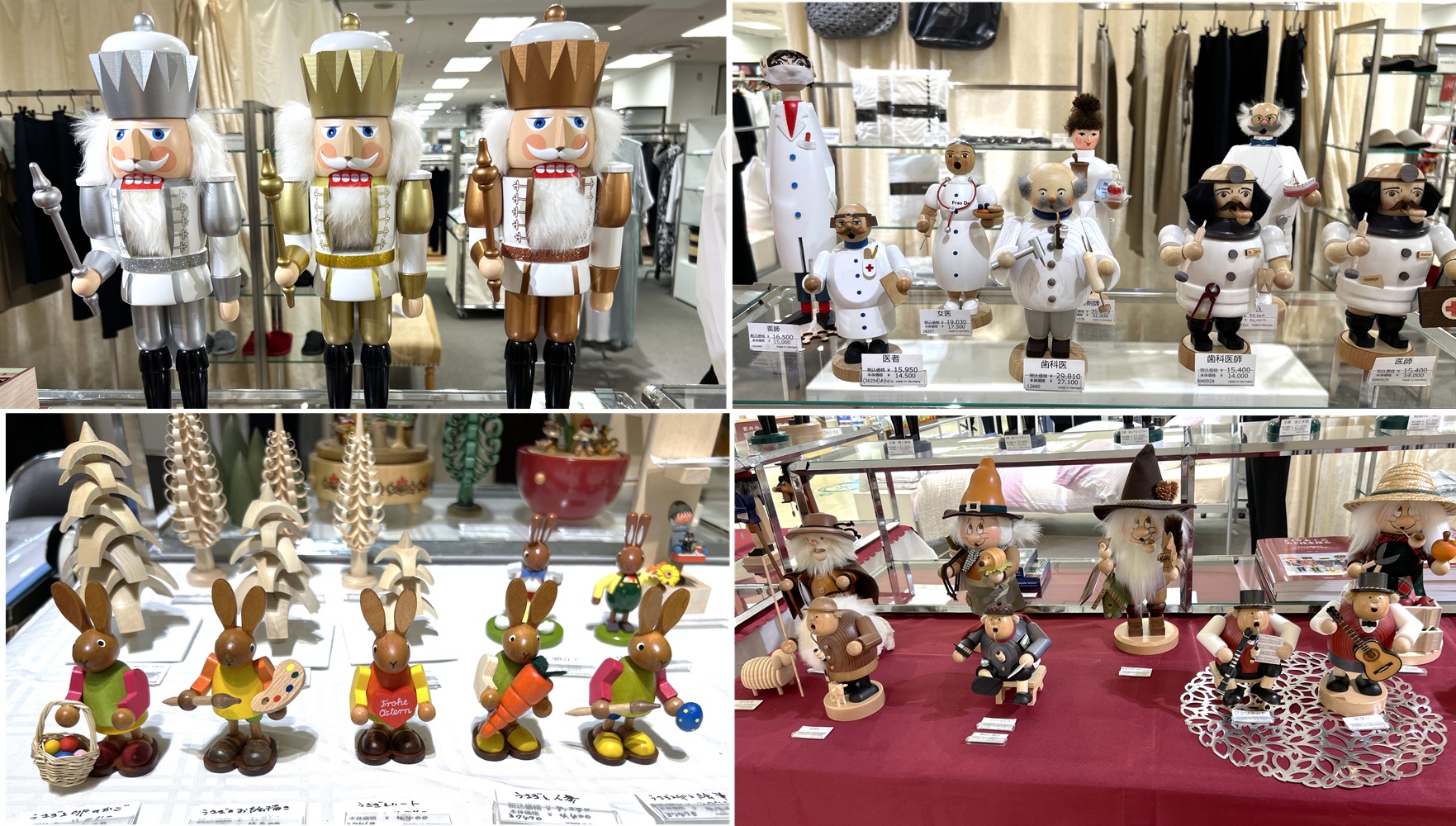 K114 催事イベント カルニー 夏のドイツ木工芸品展|SEIBU SOGO K114 催事イベント カルニー 夏のドイツ木工芸品展|SEIBU SOGO