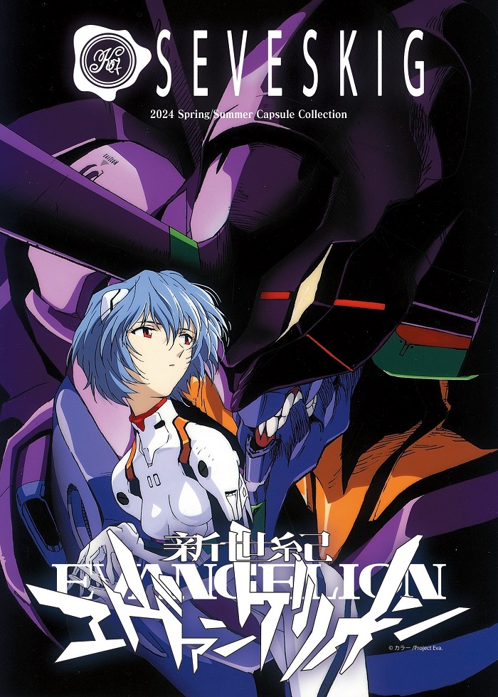 L41 SEVESKIG(セヴシグ)×EVANGELION 2nd impact L41 SEVESKIG(セヴシグ)×EVANGELION 2nd impact