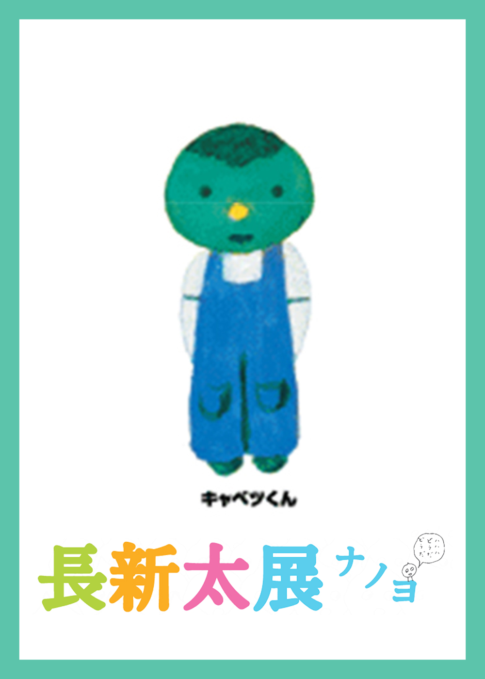 Shoukaiページ　ご購入ありがとうございます。 Ki様専用 - メルカリ