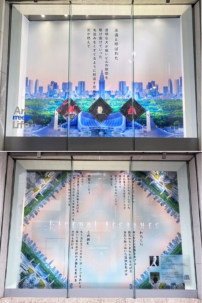 J13 西武渋谷店 アートミーツライフ 2023年｜SEIBU SOGO