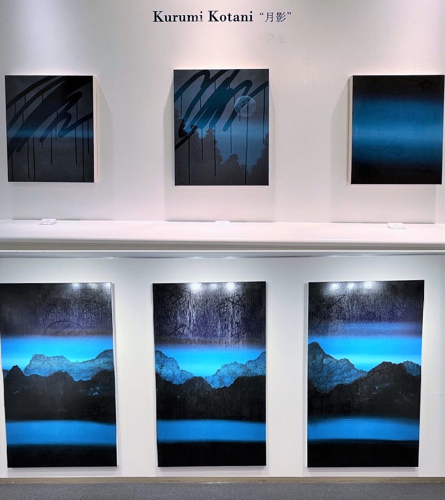 小谷くるみ　作品　アクリル　2020年 小谷くるみ 作品 アクリル 2020年 小谷くるみ / Untitled ‹ ART in